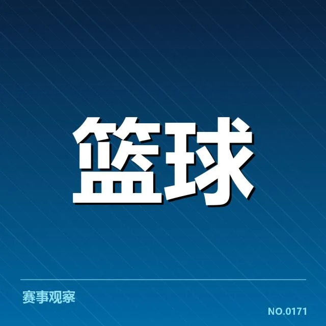 洛杉矶快船快攻效率提升:球队攻防转换能力