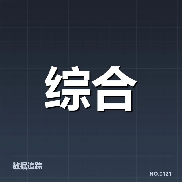 成都电竞赛复出名单：选手阵容变动缘何