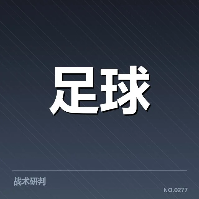 续约相关的已确认事实汇总